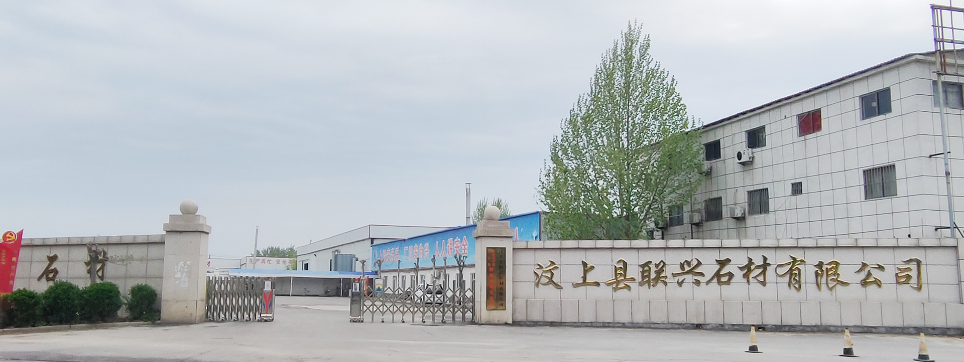 鄭州鑫盛復合肥設備有限公司
