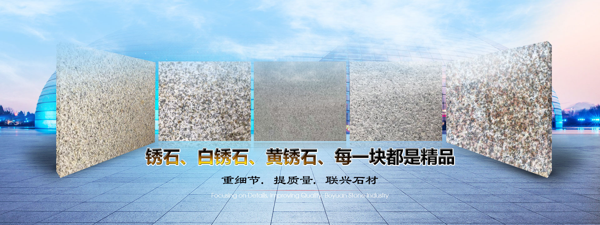 鄭州鑫盛復合肥設備有限公司